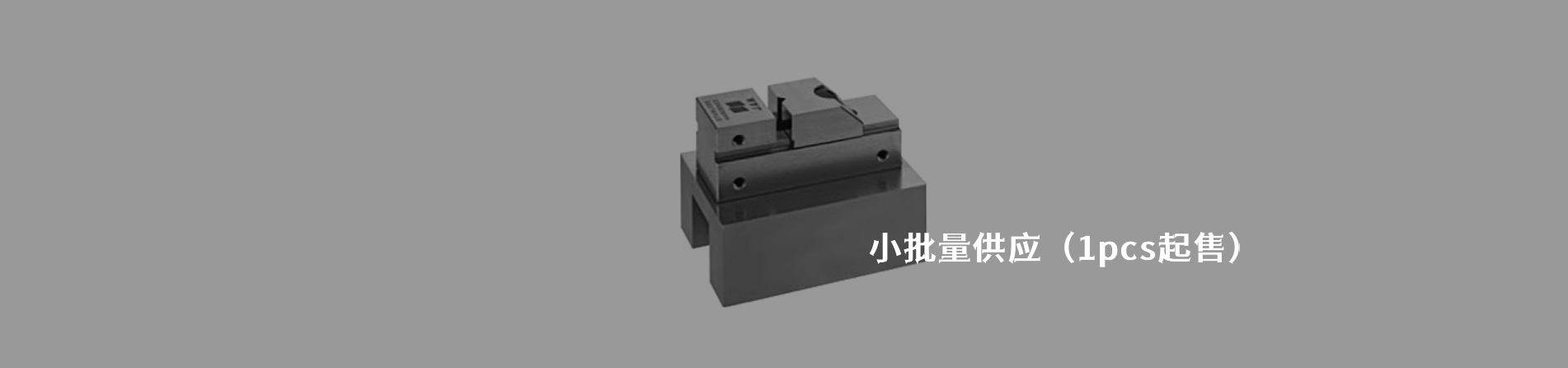 JAM 工業(yè)連接器產品線展示｜南京和適電子