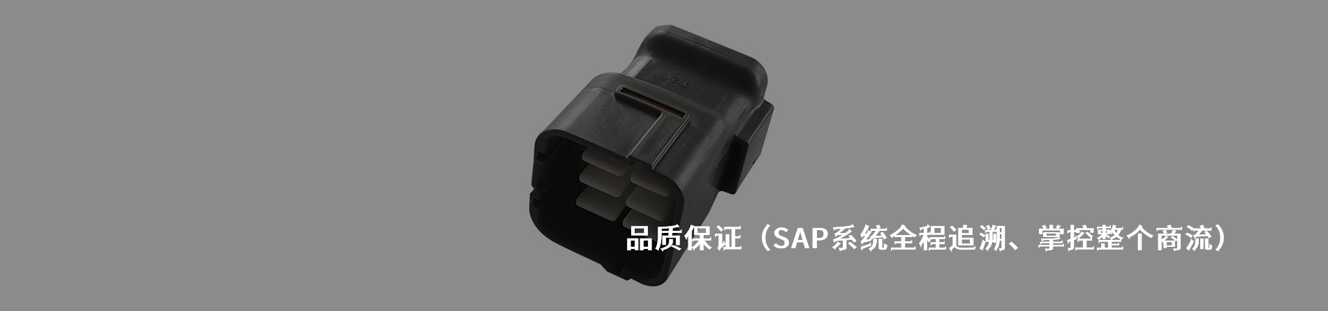 Sumitomo 原廠連接器系列與應(yīng)用領(lǐng)域｜南京和適電子
