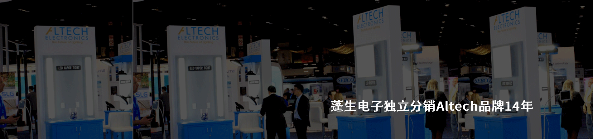 Altech 連接器品牌授權(quán)供應(yīng)商｜南京和適電子