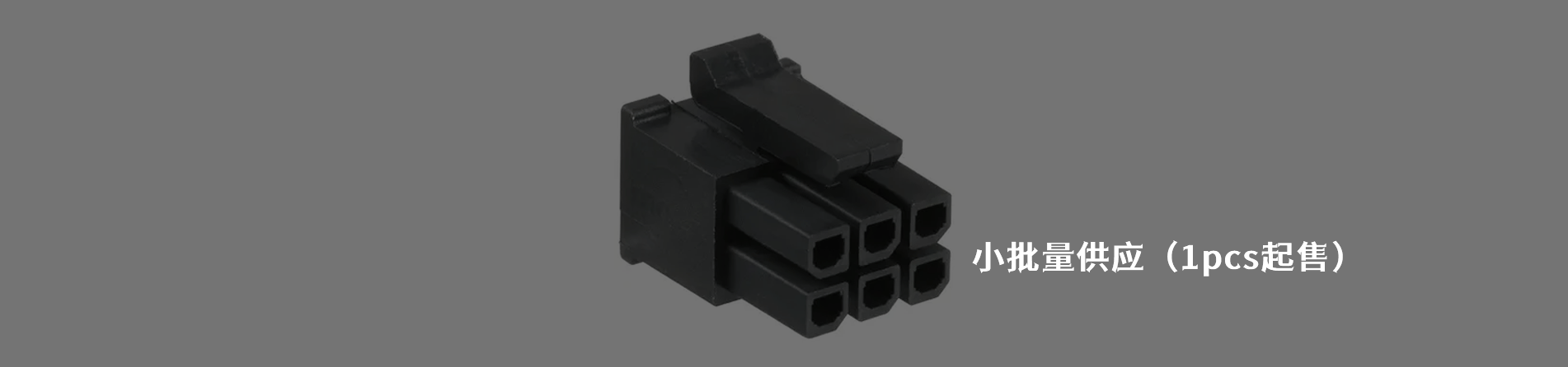 Molex 工業(yè)連接器產(chǎn)品線展示｜南京和適電子