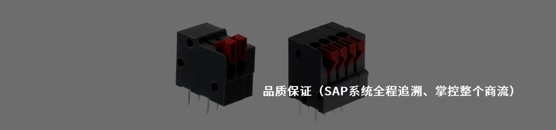 Altech 工業(yè)連接器產(chǎn)品線展示｜南京和適電子