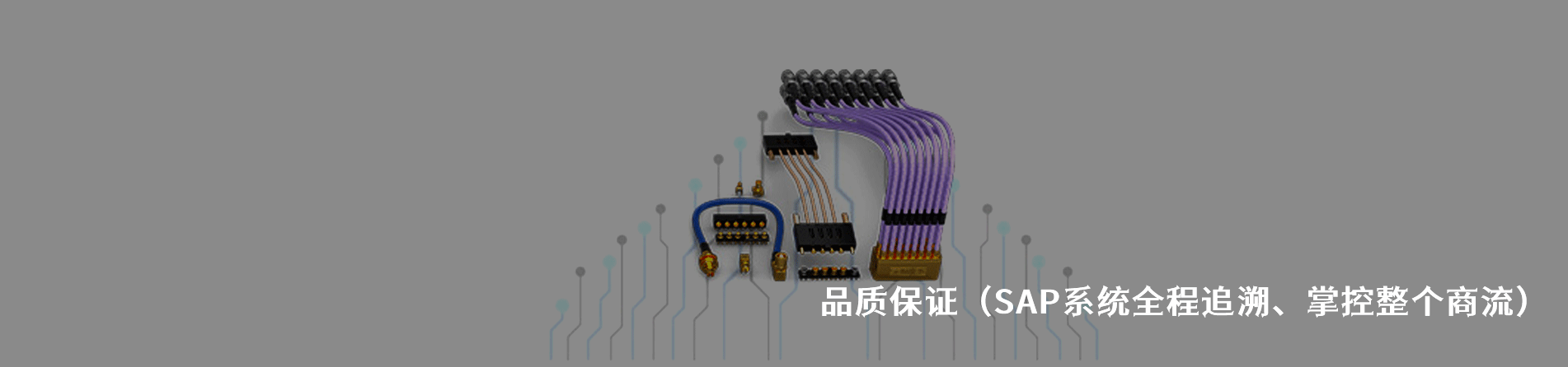 Amphenol Aerospace Operations 工業(yè)連接器產(chǎn)品線展示｜南京和適電子