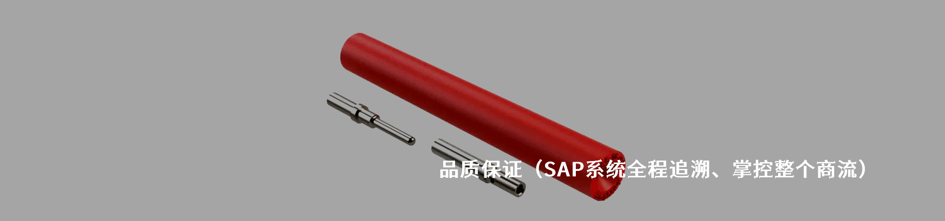 Amphenol Industrial 原廠連接器系列與應用領域｜南京和適電子