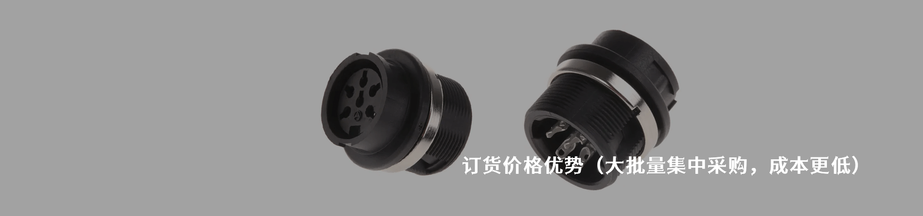 Amphenol Industrial 工業(yè)連接器產(chǎn)品線展示｜南京和適電子