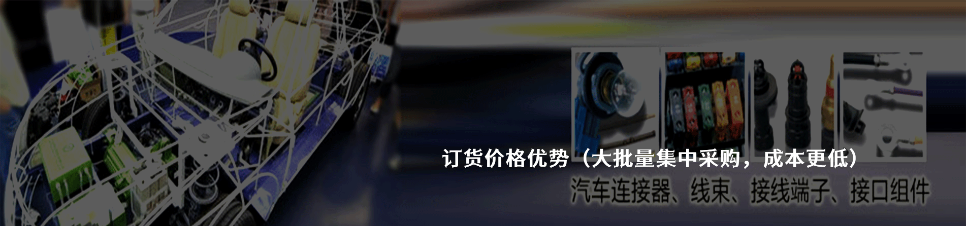 Amphenol Pcd 原廠連接器系列與應用領域｜南京和適電子