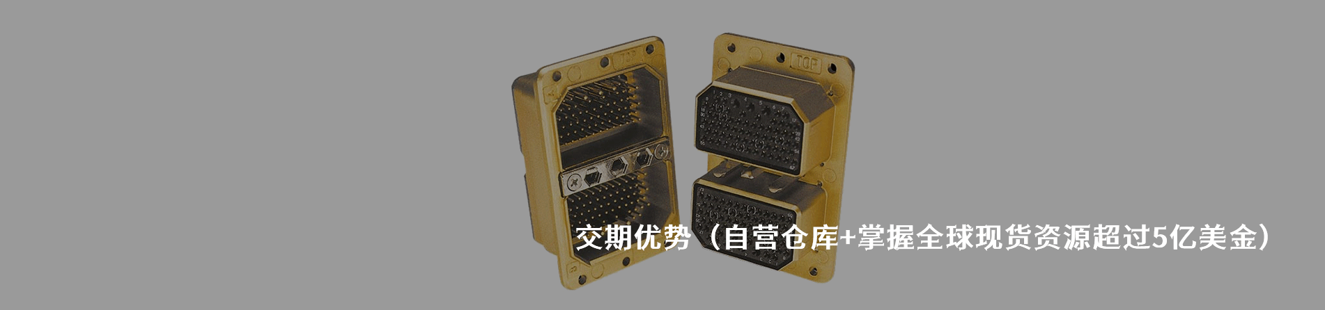 Amphenol LTW 原廠連接器系列與應(yīng)用領(lǐng)域｜南京和適電子
