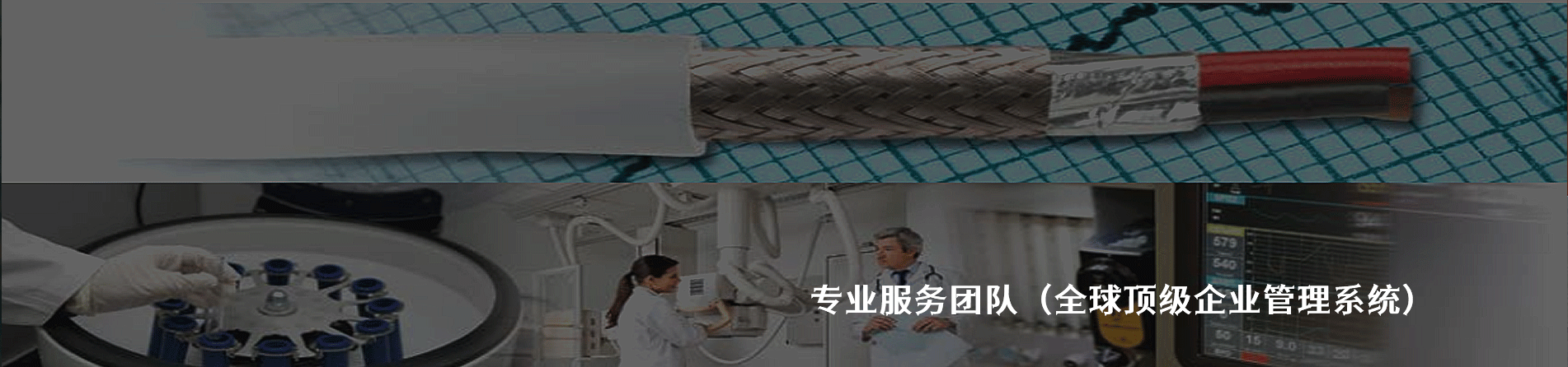 Alpha Wire 原廠連接器系列與應用領域｜南京和適電子