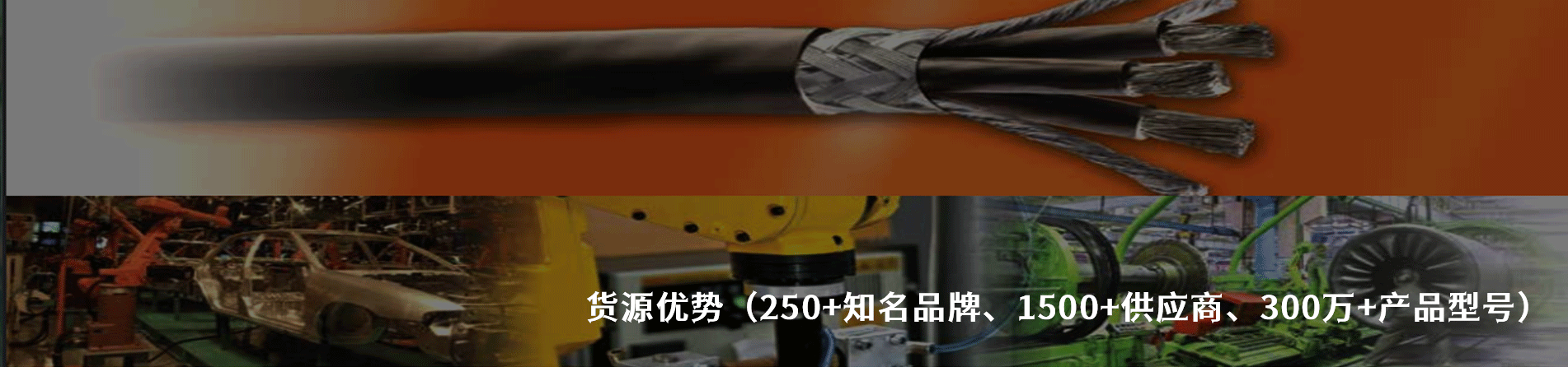 Alpha Wire 工業(yè)連接器產品線展示｜南京和適電子