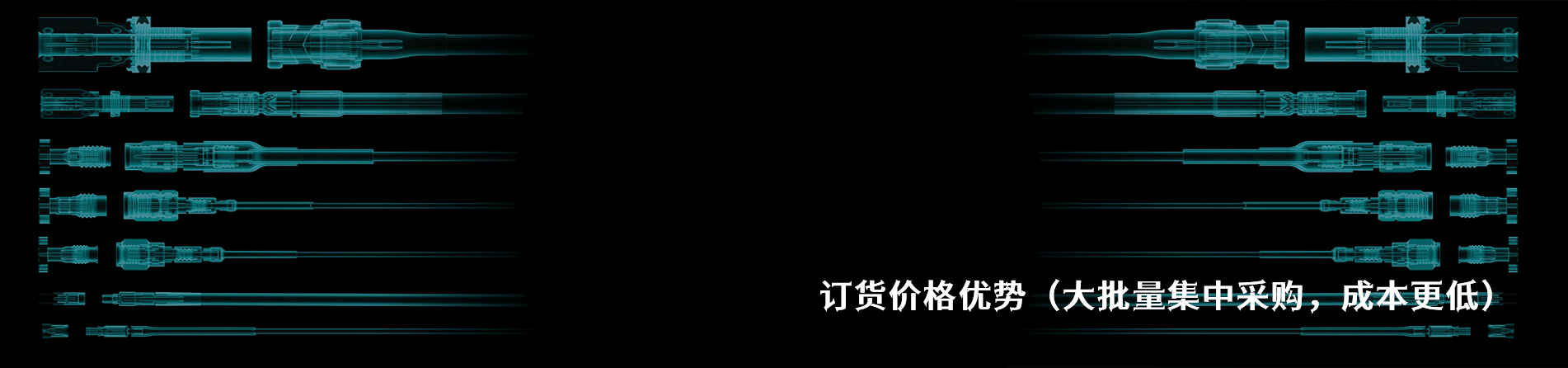 Aliner 原廠連接器系列與應(yīng)用領(lǐng)域｜南京和適電子