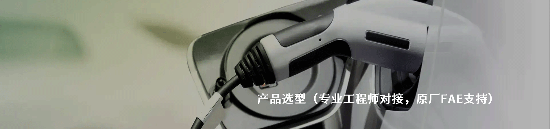 CnC Tech 原廠連接器系列與應(yīng)用領(lǐng)域｜南京和適電子