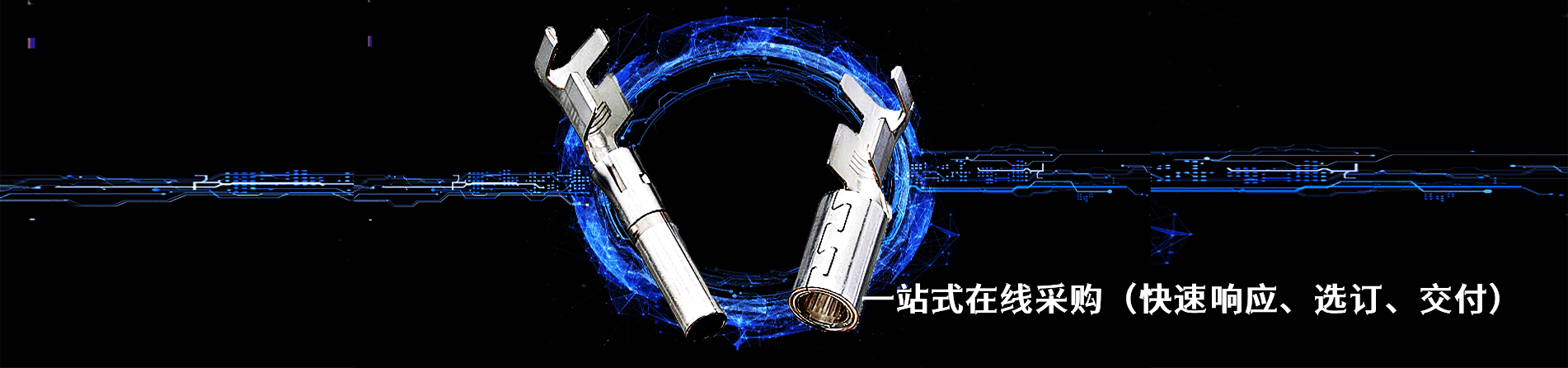 Amphenol Industrial Operations 原廠連接器系列與應(yīng)用領(lǐng)域｜南京和適電子