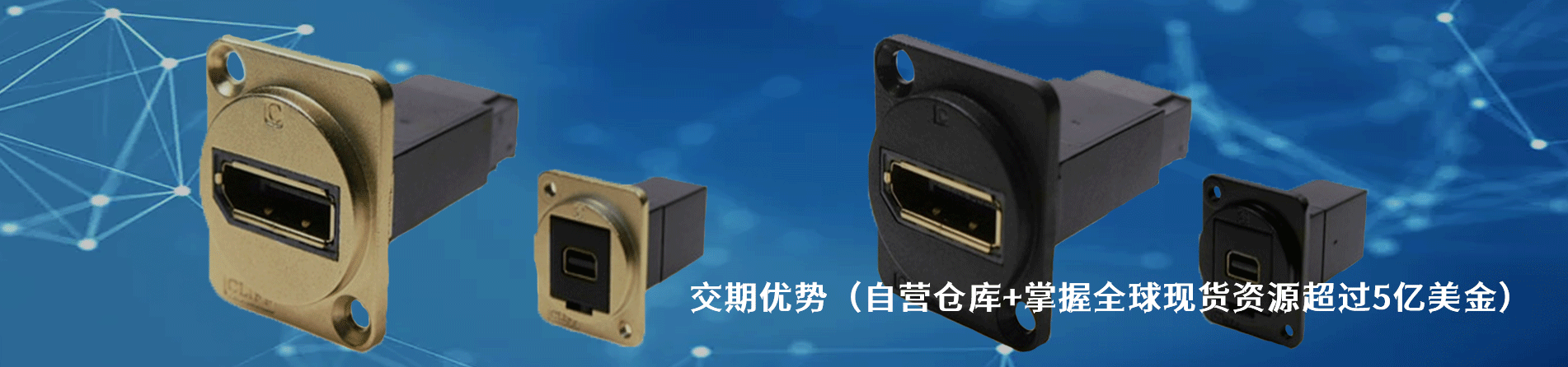 Cliff 連接器品牌授權(quán)供應(yīng)商｜南京和適電子
