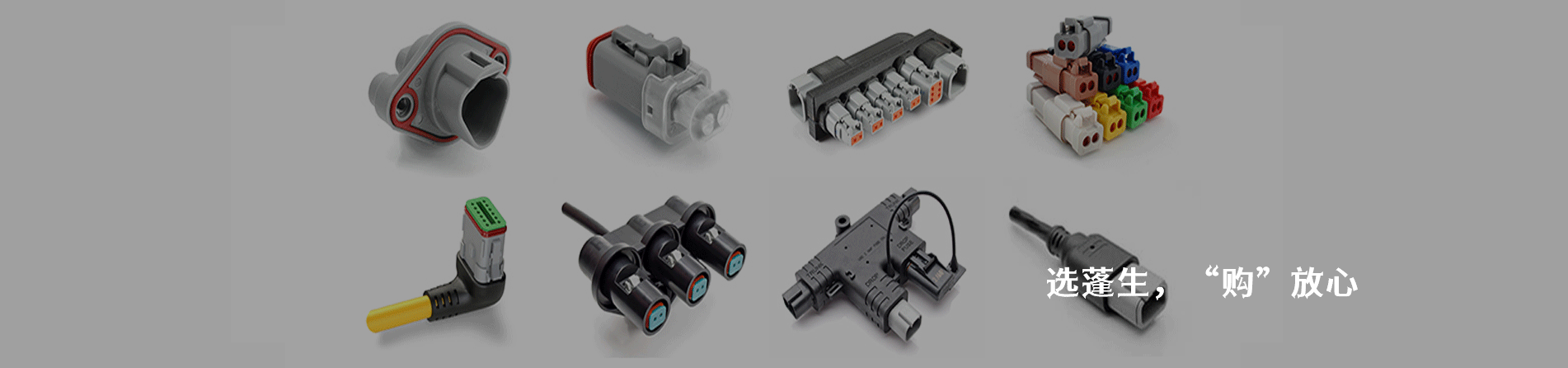 Amphenol Sine Systems Corp 連接器品牌授權供應商｜南京和適電子