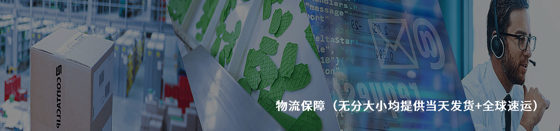 Conta-Clip 原廠連接器系列與應(yīng)用領(lǐng)域｜南京和適電子