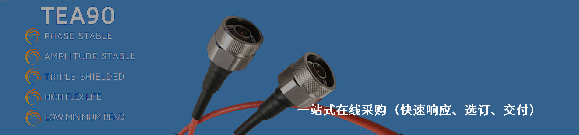 ConductRF 原廠連接器系列與應(yīng)用領(lǐng)域｜南京和適電子