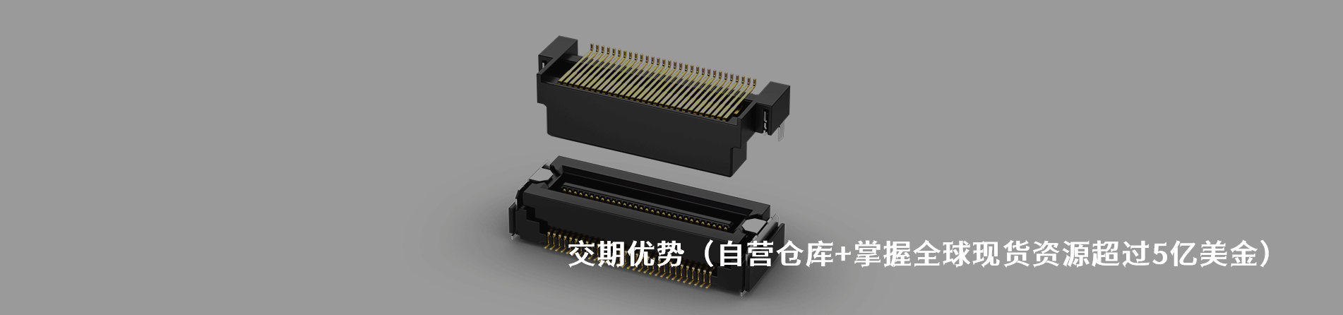 CS SRL 原廠連接器系列與應(yīng)用領(lǐng)域｜南京和適電子