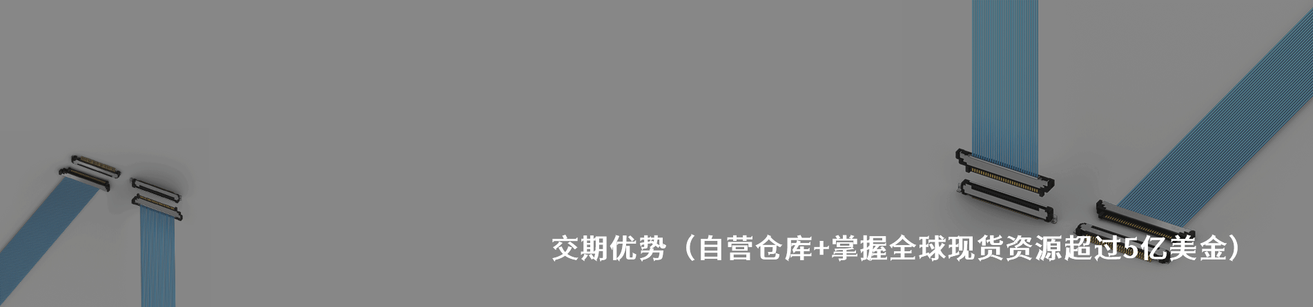 CS SRL 工業(yè)連接器產(chǎn)品線展示｜南京和適電子