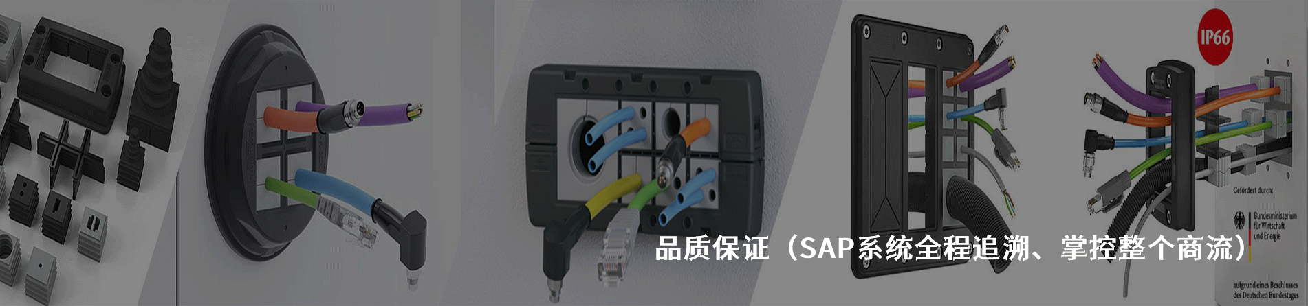 Conta-Clip 工業(yè)連接器產(chǎn)品線展示｜南京和適電子