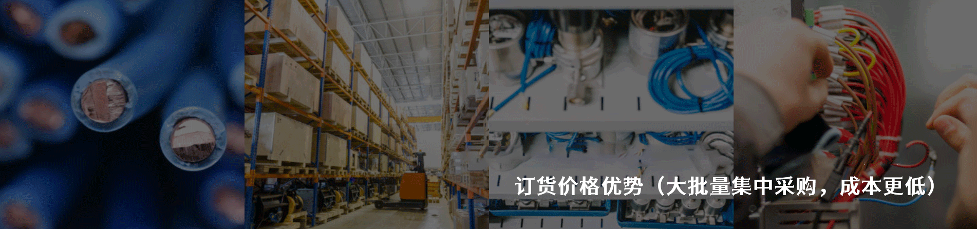 American Electrical 工業(yè)連接器產(chǎn)品線展示｜南京和適電子