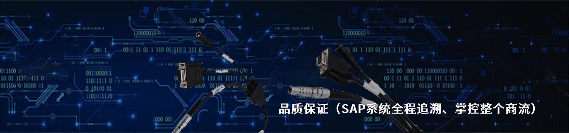 Conxall 原廠連接器系列與應(yīng)用領(lǐng)域｜南京和適電子