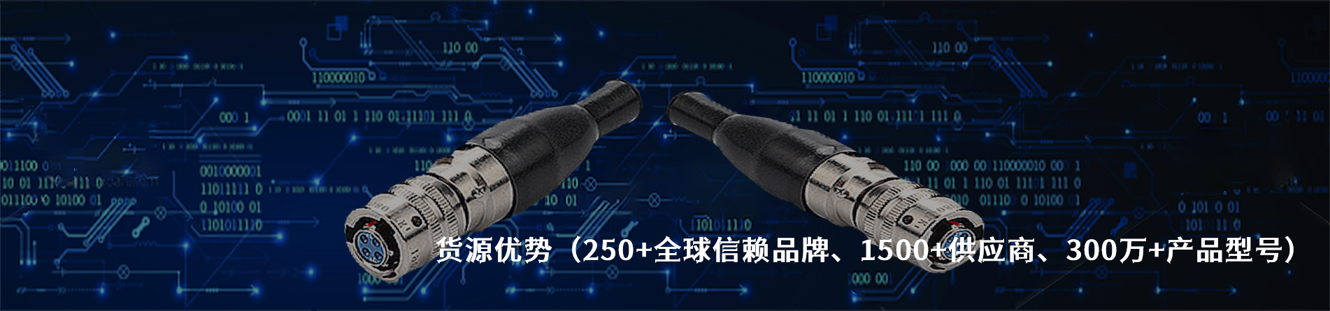 Conxall 工業(yè)連接器產(chǎn)品線展示｜南京和適電子