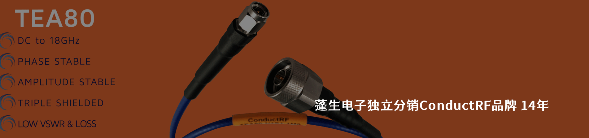 ConductRF 連接器品牌授權(quán)供應(yīng)商｜南京和適電子