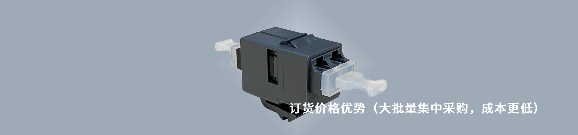 CommScope 工業(yè)連接器產(chǎn)品線展示｜南京和適電子