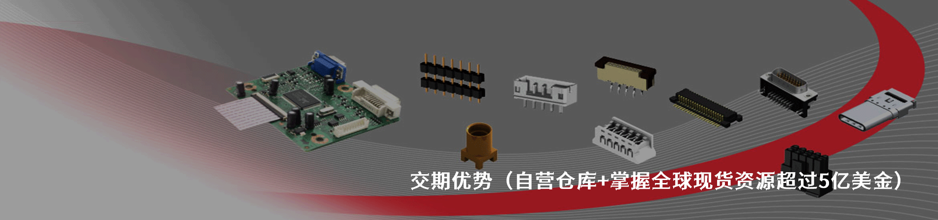 CviLux 原廠連接器系列與應(yīng)用領(lǐng)域｜南京和適電子