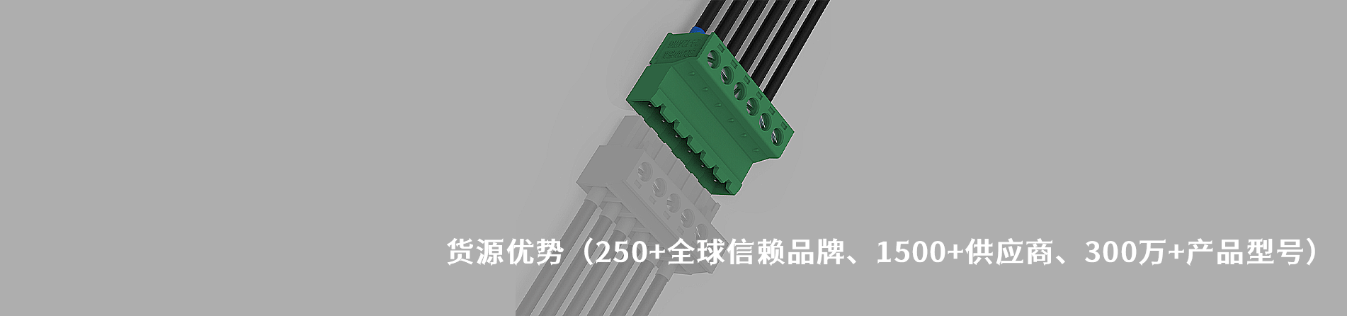 CS/喬訊 工業(yè)連接器產(chǎn)品線展示｜南京和適電子