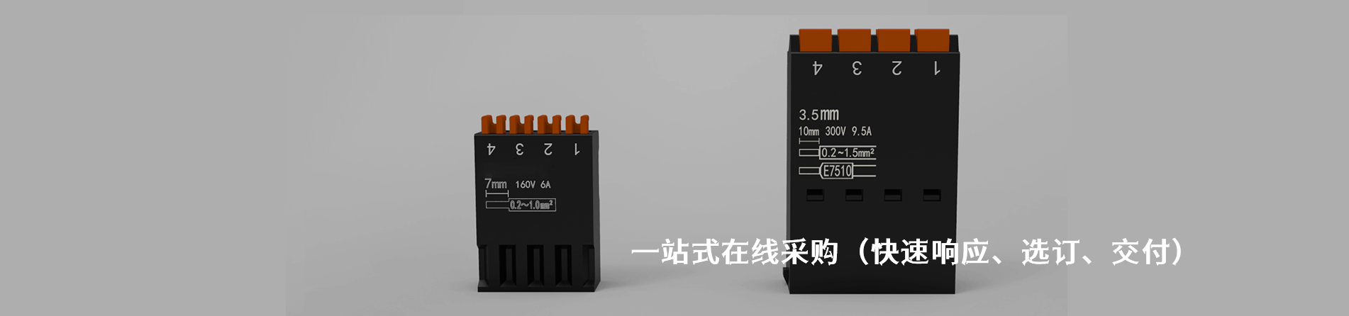 CS/喬訊 原廠連接器系列與應(yīng)用領(lǐng)域｜南京和適電子
