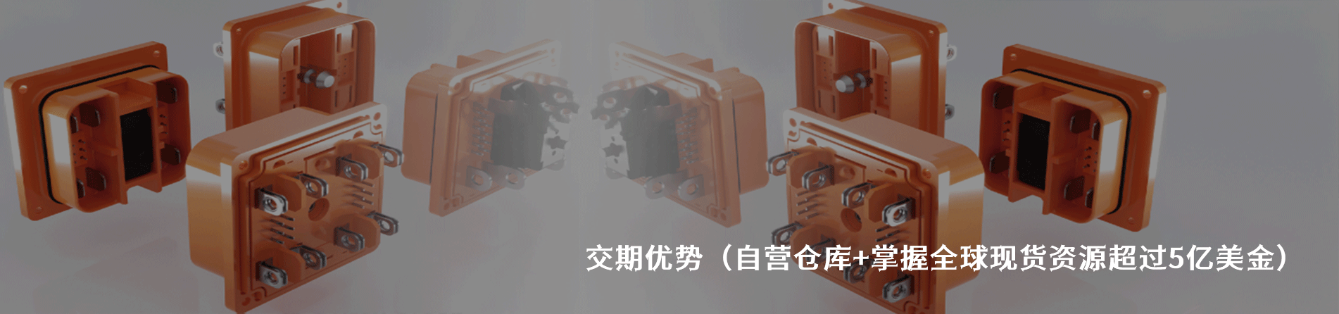 CviLux 工業(yè)連接器產(chǎn)品線展示｜南京和適電子