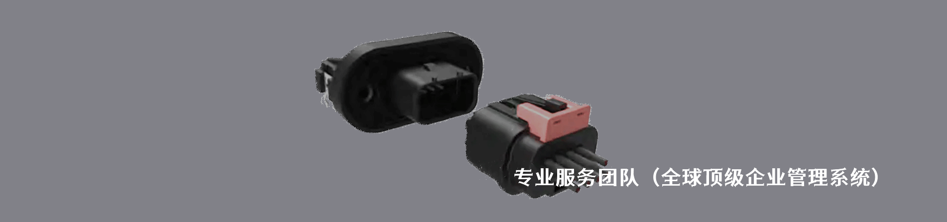 Amphenol Communications Solutions 原廠連接器系列與應(yīng)用領(lǐng)域｜南京和適電子