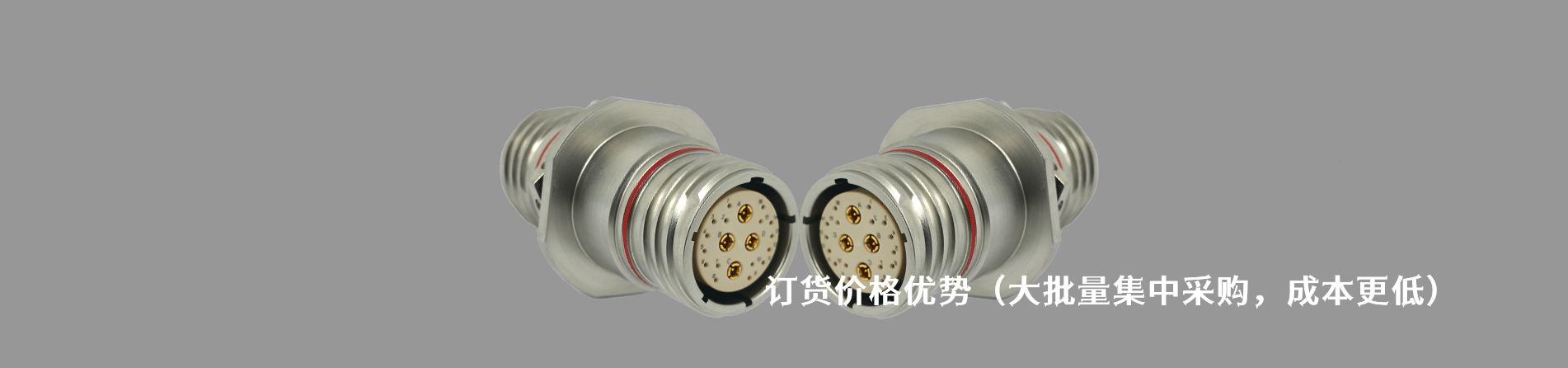 Conesys 原廠連接器系列與應用領域｜南京和適電子