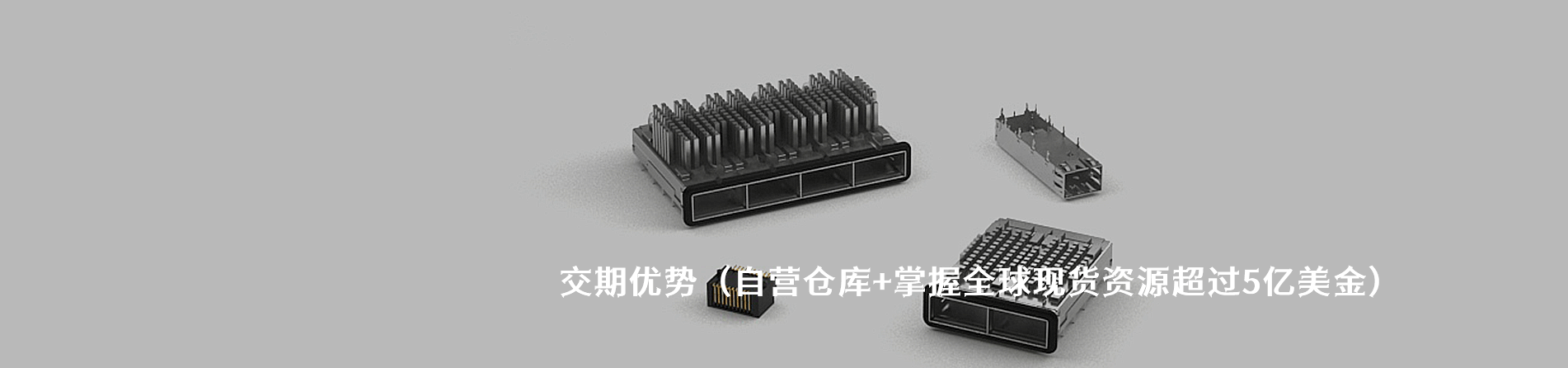 Corcom 工業(yè)連接器產(chǎn)品線展示｜南京和適電子