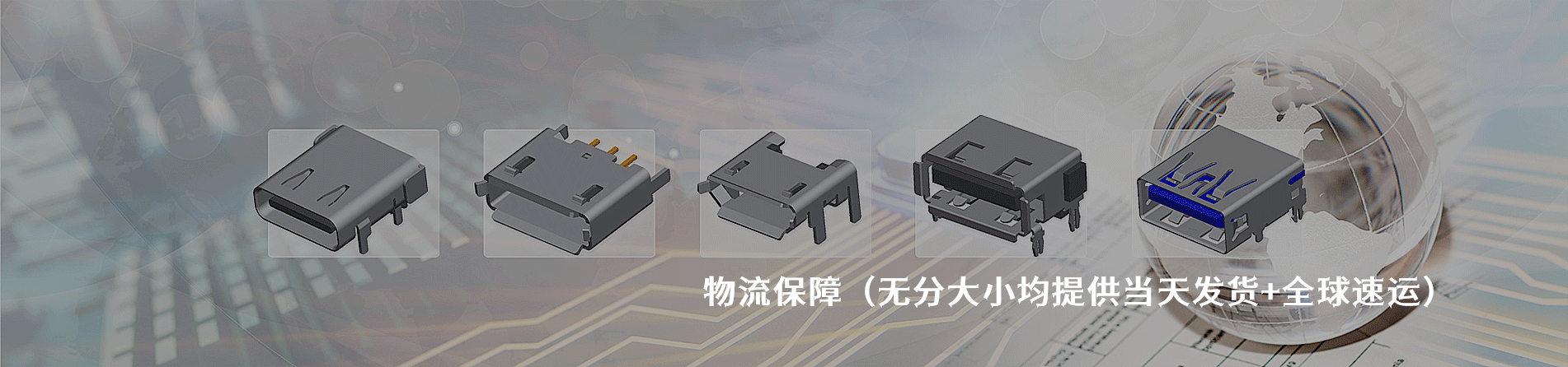 Contact/建倚 原廠連接器系列與應(yīng)用領(lǐng)域｜南京和適電子