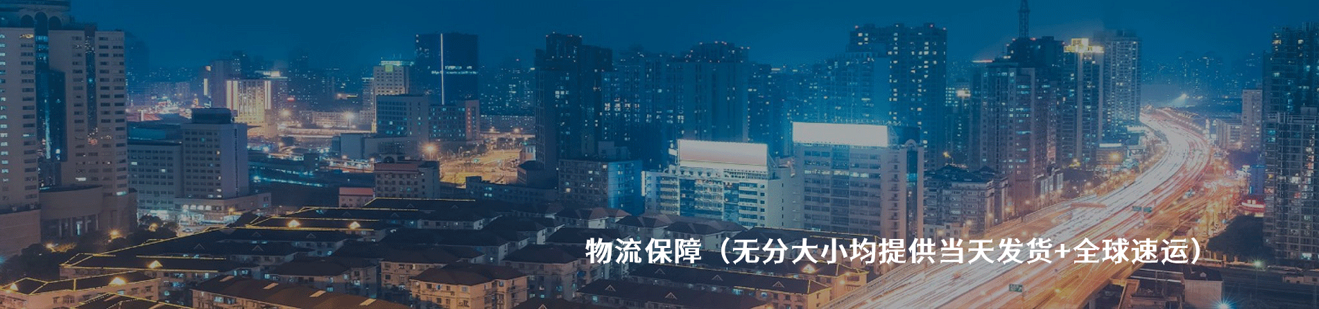 Corning 工業(yè)連接器產(chǎn)品線展示｜南京和適電子
