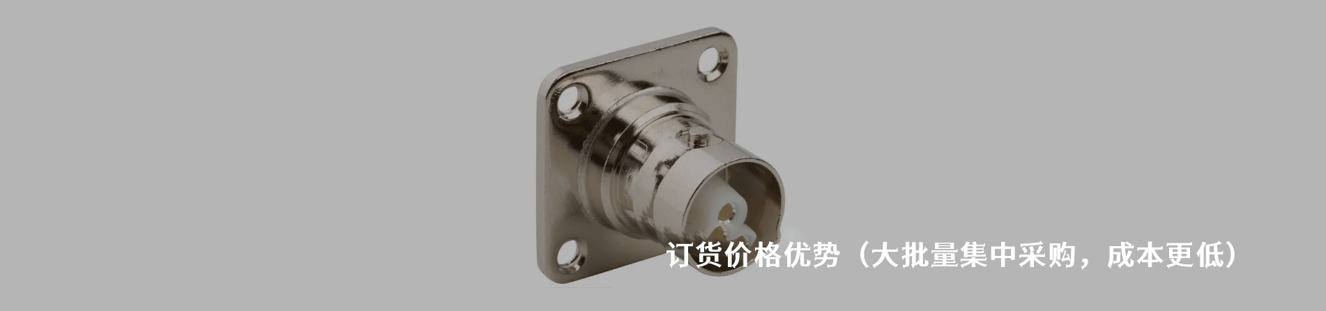Amphenol Connex (Amphenol RF) 工業(yè)連接器產(chǎn)品線展示｜南京和適電子