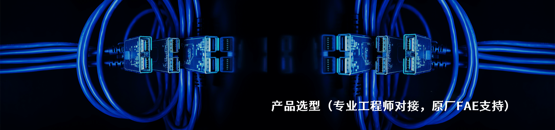 Amphenol Socapex 原廠連接器系列與應(yīng)用領(lǐng)域｜南京和適電子