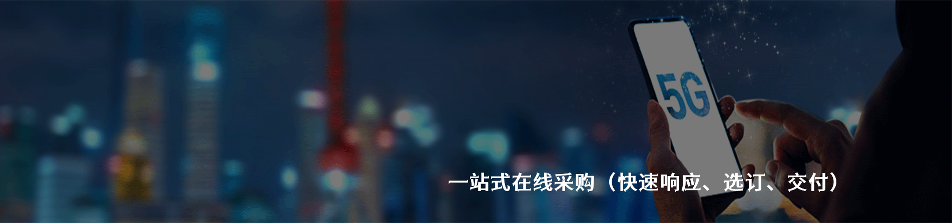 電連 工業(yè)連接器產(chǎn)品線展示｜南京和適電子