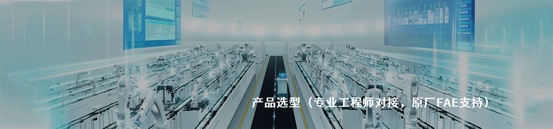 Delta 原廠連接器系列與應(yīng)用領(lǐng)域｜南京和適電子