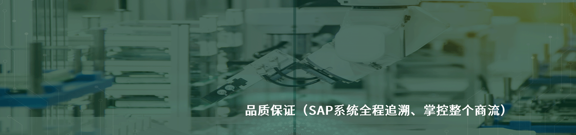 EDAC 原廠連接器系列與應用領域｜南京和適電子