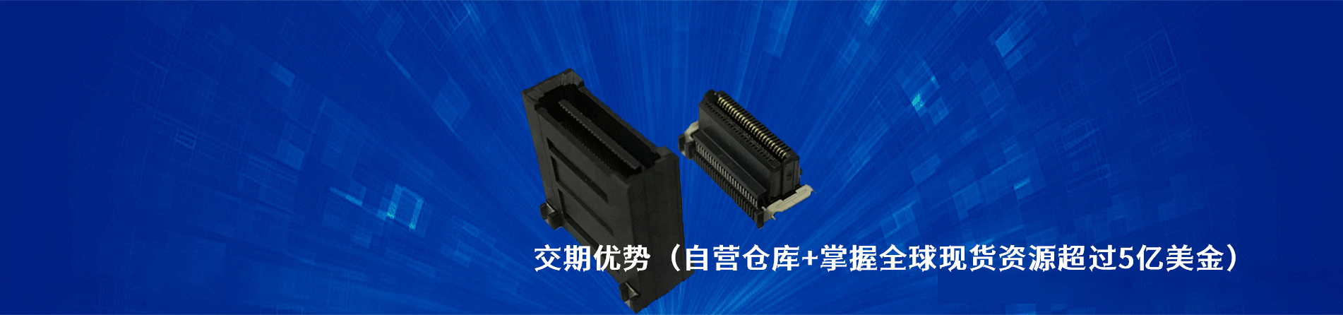 DDK 工業(yè)連接器產(chǎn)品線展示｜南京和適電子
