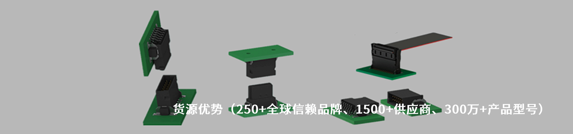 EPT 工業(yè)連接器產(chǎn)品線展示｜南京和適電子