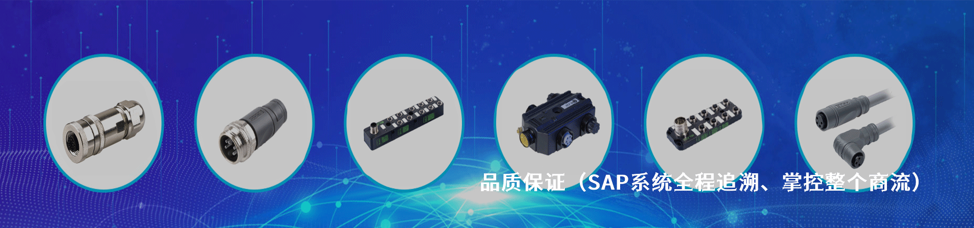 Flip Electronics 原廠連接器系列與應(yīng)用領(lǐng)域｜南京和適電子
