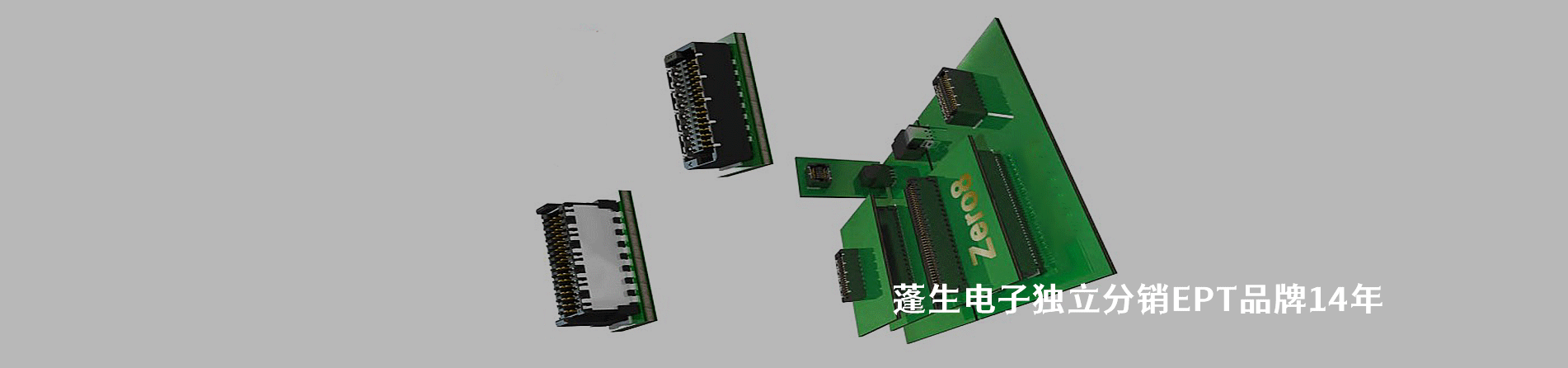 EPT 連接器品牌授權(quán)供應(yīng)商｜南京和適電子