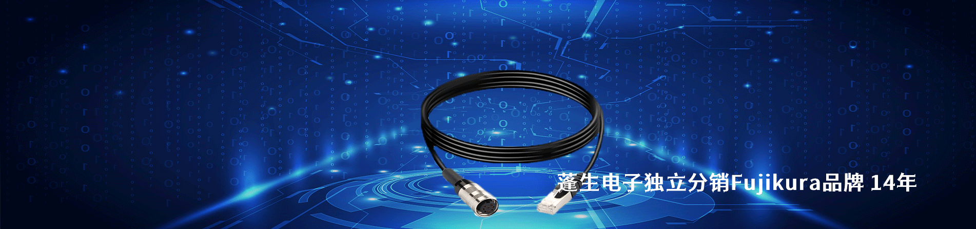Fujikura 連接器品牌授權(quán)供應(yīng)商｜南京和適電子