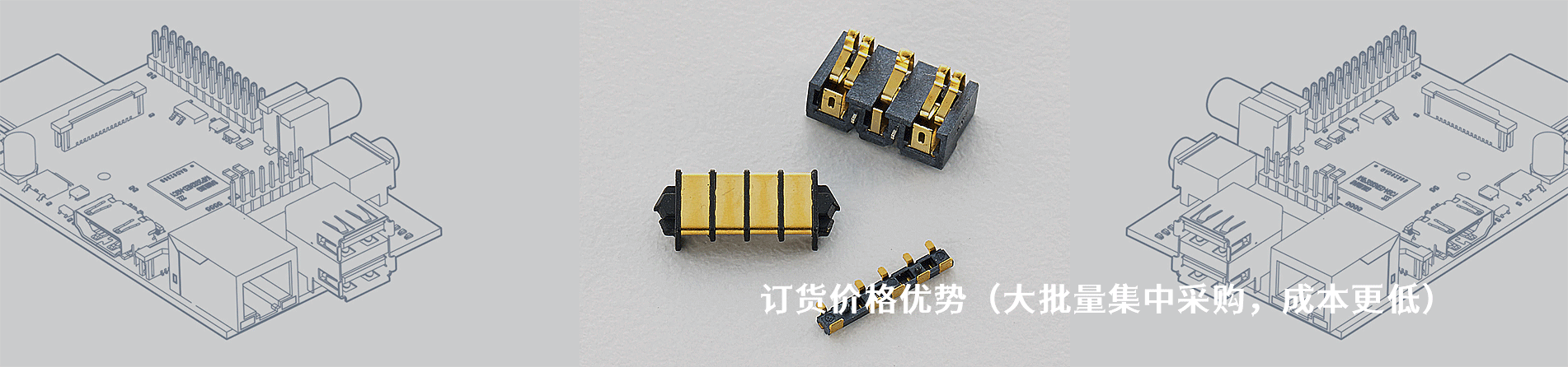 FCT 工業(yè)連接器產(chǎn)品線展示｜南京和適電子