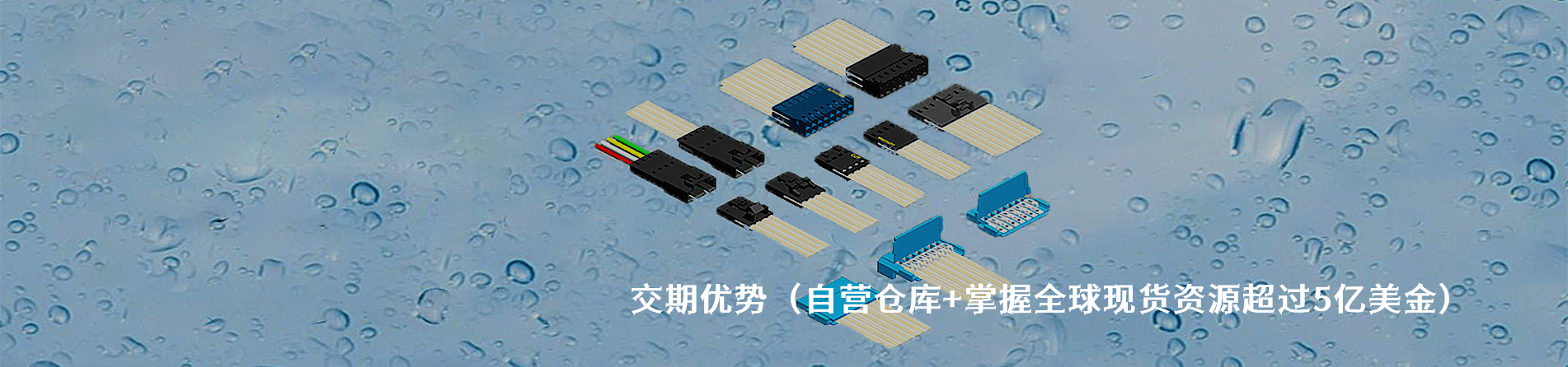 Fujitsu 工業(yè)連接器產(chǎn)品線展示｜南京和適電子