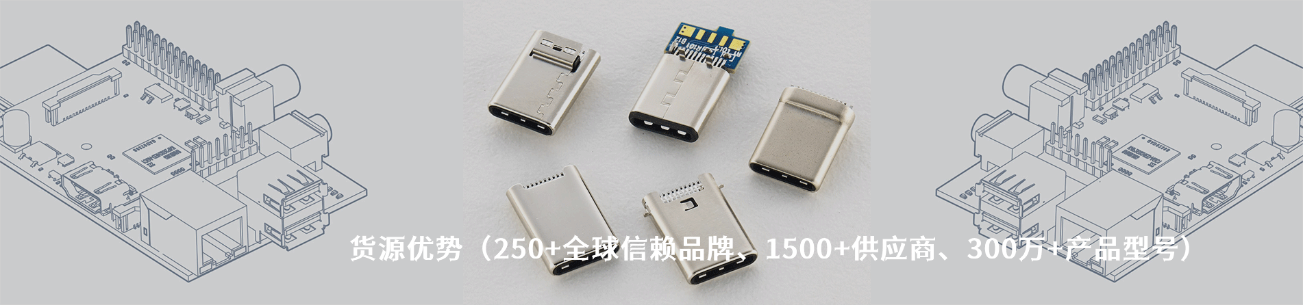 FCT 原廠連接器系列與應(yīng)用領(lǐng)域｜南京和適電子