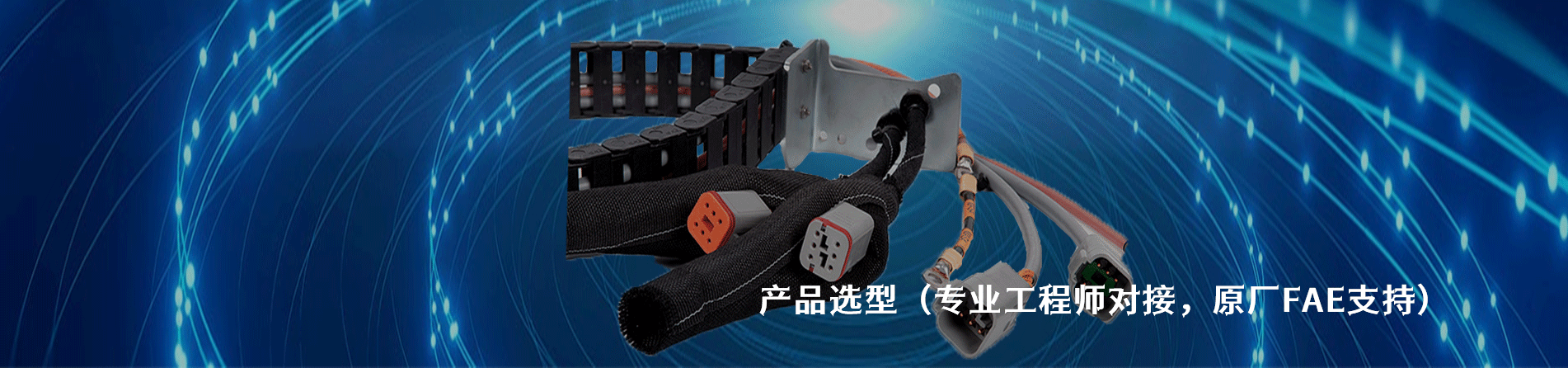 GC Electronics 原廠連接器系列與應(yīng)用領(lǐng)域｜南京和適電子